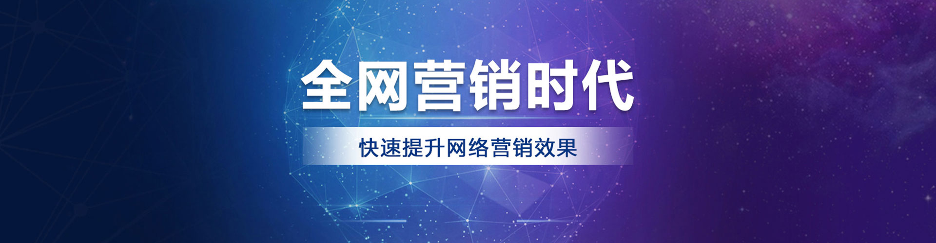 措美sem广告